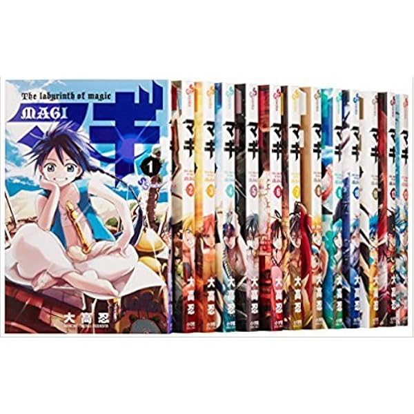マギ コミック 1-28巻セット (少年サンデーコミックス) | 大高 忍 |本